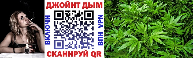 Купить закладку АМФЕТАМИН  СОЛЬ  Лсд 25  ГАШ  Марихуана  Кокаин  Мефедрон  Короча