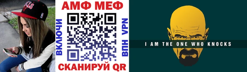 АМФ 97%  Купить  Короча 