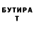 Первитин кристалл Max Gapon