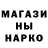 Метамфетамин Methamphetamine NN SERVIS