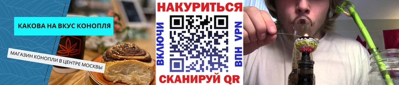 Cannafood конопля  Купить  Короча 