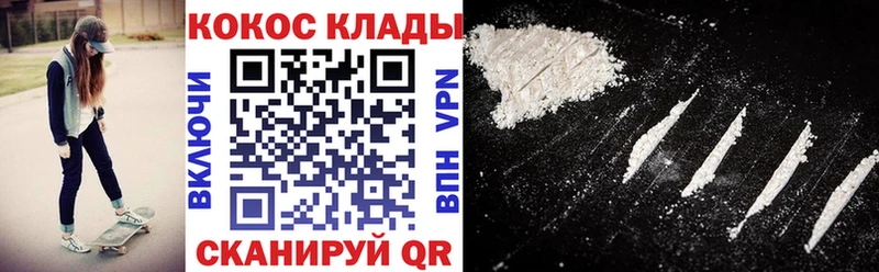 Купить  Короча  Cocaine 99% 