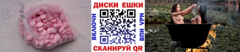 ЭКСТАЗИ XTC  Купить закладки  Короча 