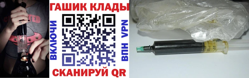 ГАШИШ хэш  Купить где  Короча 