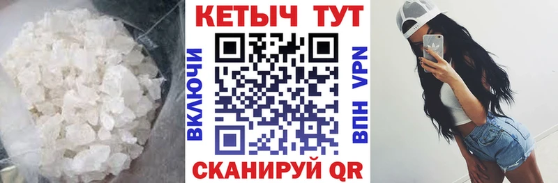 Купить закладки  Короча  КЕТАМИН VHQ 