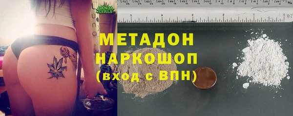 синтетический гашиш Куйбышев