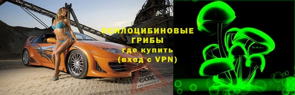 синтетический гашиш Куйбышев