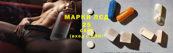 синтетический гашиш Куйбышев