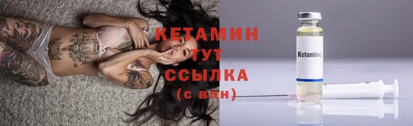 синтетический гашиш Куйбышев