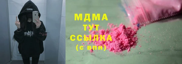 синтетический гашиш Куйбышев