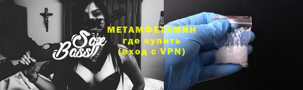синтетический гашиш Куйбышев