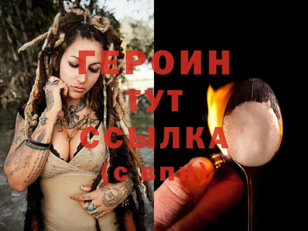 ПСИЛОЦИБИНОВЫЕ ГРИБЫ Иноземцево