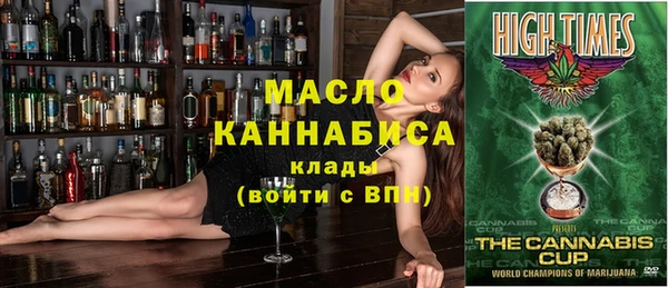 синтетический гашиш Куйбышев