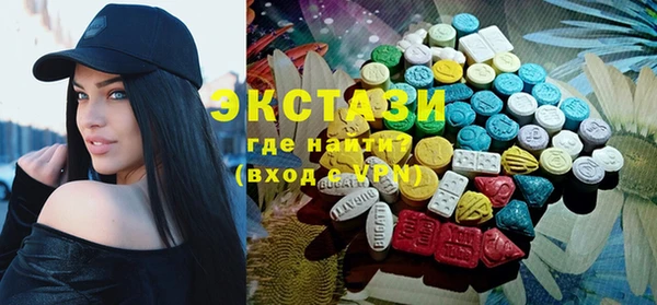 синтетический гашиш Куйбышев