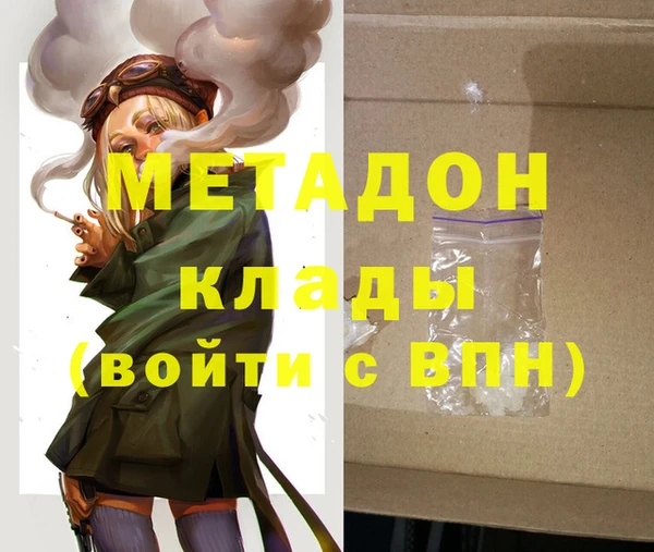 прущая мука Кукмор