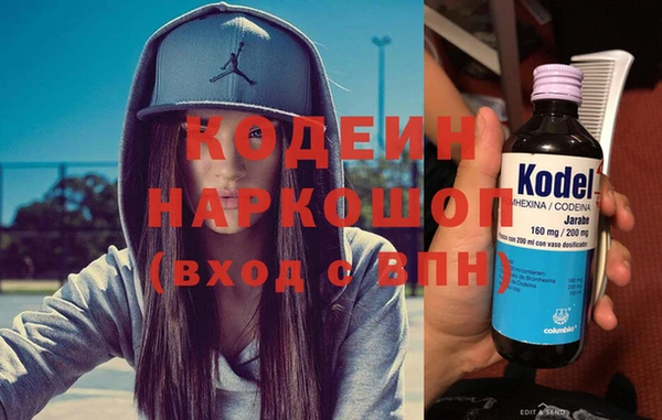 синтетический гашиш Куйбышев