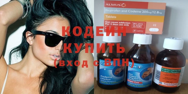 синтетический гашиш Куйбышев