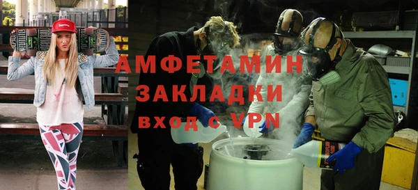 скорость mdpv Кущёвская