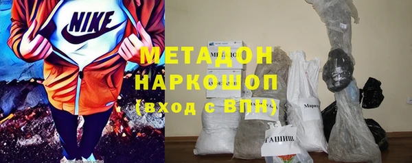 синтетический гашиш Куйбышев