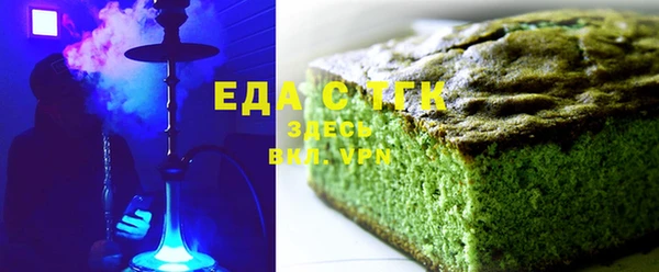 гидра Янаул