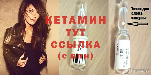 бошки Яранск
