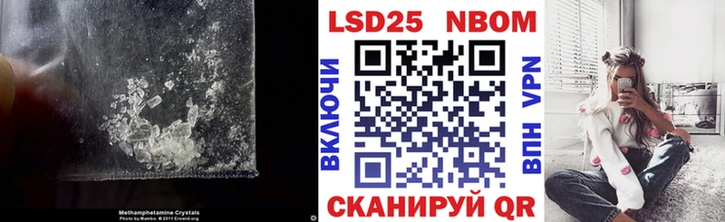 Купить закладки  Короча  Лсд 25 экстази кислота 