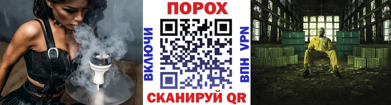 Метамфетамин мет Короча