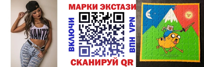 Марки NBOMe 1500мкг  Купить где  Короча 
